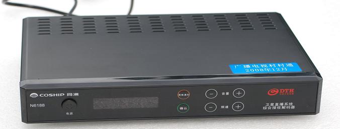 Chinasat 9 at 92.2e _footprint in KU band_ ABS S receiver Coship N6188_00n